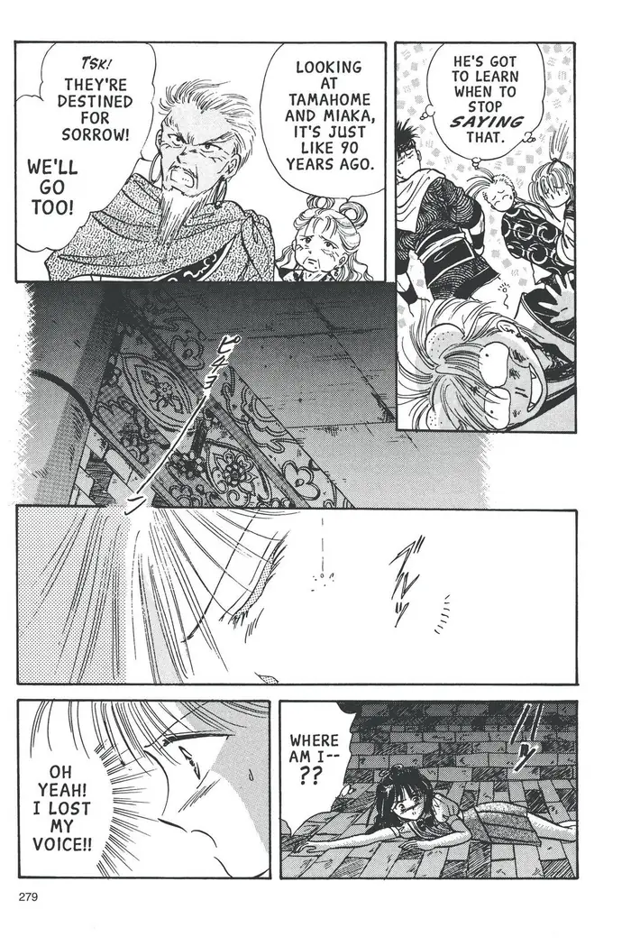 Fushigi Yuugi Chapter 62 image 19_optimized